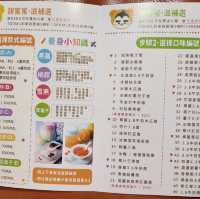 真材實料，養生之選