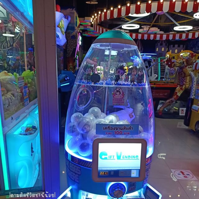 พาย้อนวัยเด็กไปกับสถานีแห่งความสุข