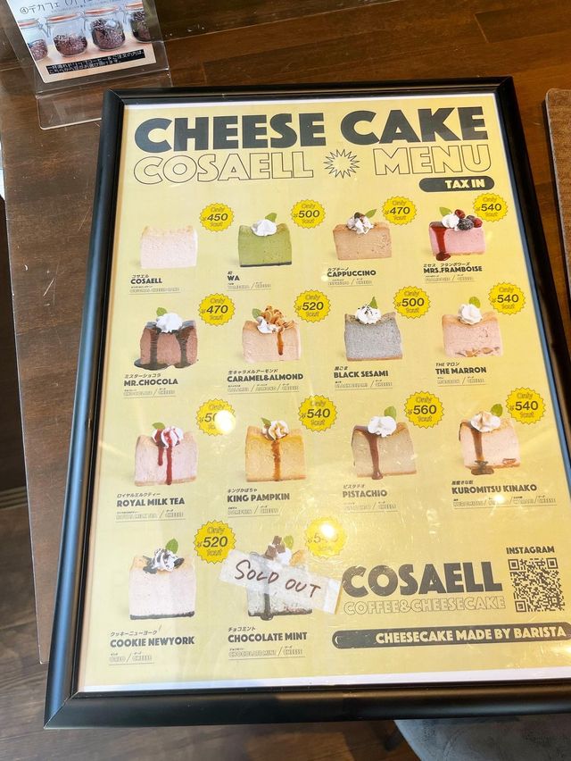 【福岡カフェ】季節のフルーツとコラボのチーズけが絶品チーズ