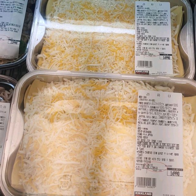 인천 송도의 코스트코를 방문해보자