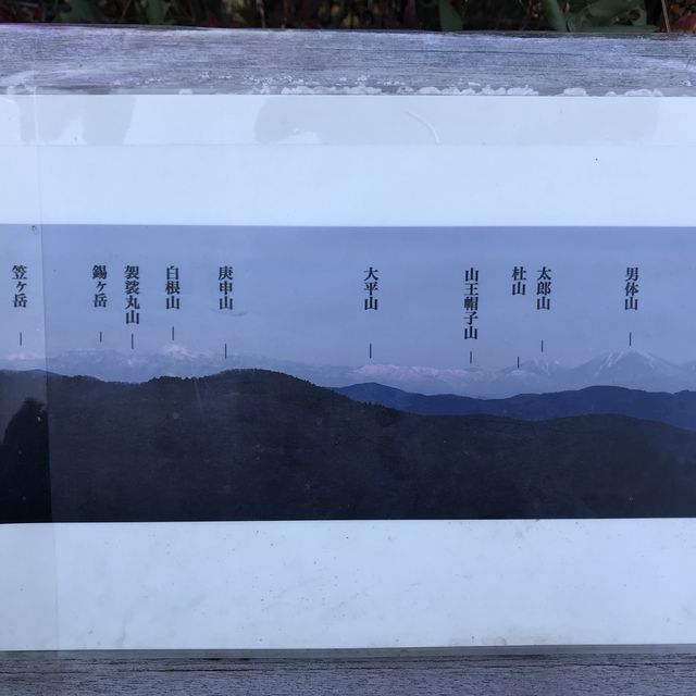 東京攻略 青梅市-御岳本町