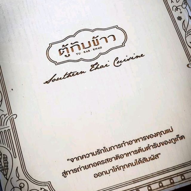 🍽 Tukabkhao Phuket Local food restaurant 🍹