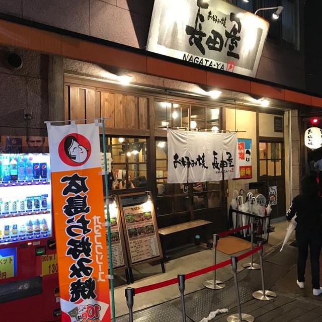 廣島鐵板風味 - 廣島燒