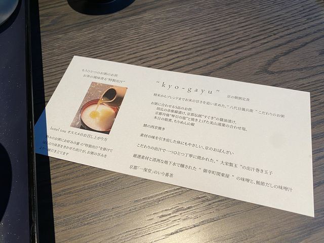 【京都】Cafe&Bar oku 