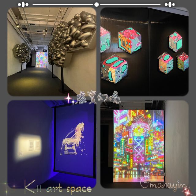 虛實幻境