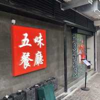 經典港式早餐