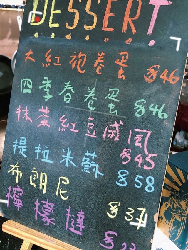 食野？去笑林寺啦！