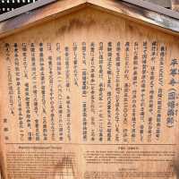 【京都】癌封じで有名な「平等寺」