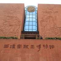 南越王博物館