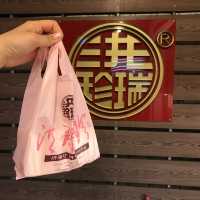 ํ๋ฃจ์ด์   ๋ณธ์  ๐ฅช ํ์ด์ค ๋ง์ง