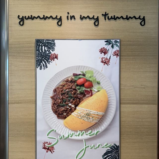 東涌必吃韓式牛肋骨蛋包飯