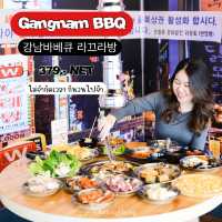 Gangnam BBQ ปิ้งย่างเกาหลีเปิดสาขาใหม่