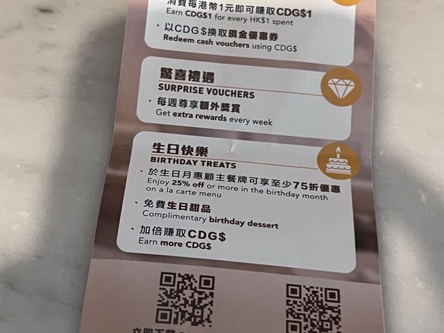 如心酒店側邊的高質點心店