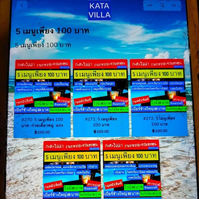 KATA Villa ดินเนอร์สุดหรู ราคาสุดประหยัด