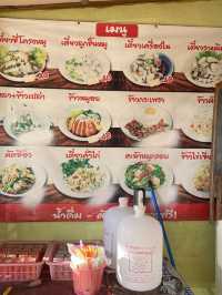 ก๋วยเตี๋ยวซี่โครงหมู | เชียงดาว | เชียงใหม่