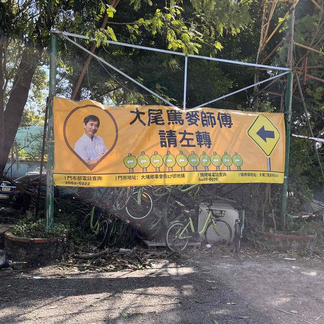 久違了的戶外活動！大尾篤任食BBQ