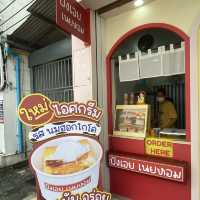 🍞"ปังเอยเนยหอม"