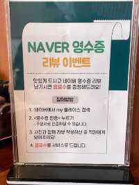 인테리어가 정말 고급스러운 수완지구 중식 맛집 노블차이✨