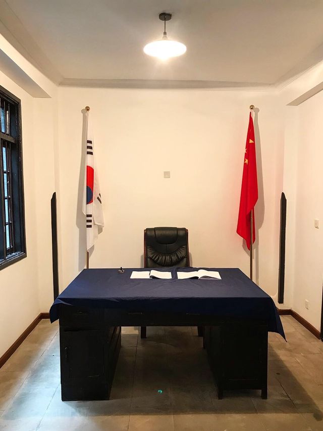 대한민국의 마지막 임시정부, 충칭 임시정부 유적지(大韩民国临时政府旧址陈列馆)