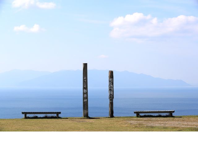 日本九州都井岬