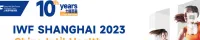 2025上海國際運動營養展 | 上海世博展覽館