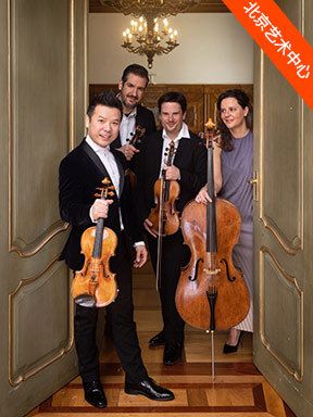 “黃金時代”斯特拉迪瓦里四重奏致敬海頓音樂會/“音寄故里”斯特拉迪瓦里四重奏致敬德沃夏克音樂會｜音樂會 | 北京藝術中心-音樂廳