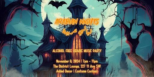 Arabian Nights (ليالي عربية) - 11/9/24 | The District at Beltline