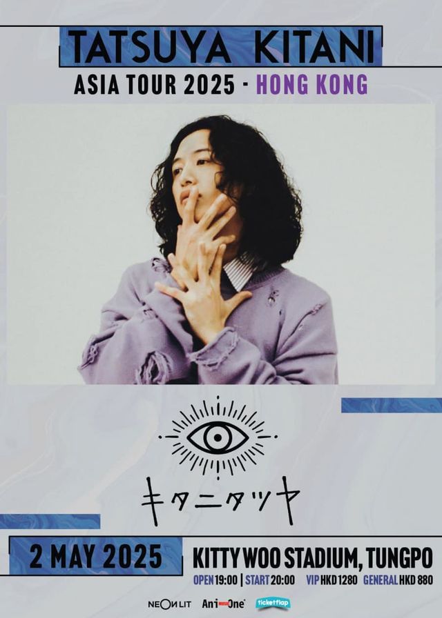 木谷竜也香港演唱會2025 | 東華三院東蒲胡李名靜體育館