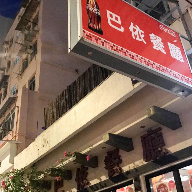 要預訂才能吃到的烤羊腿