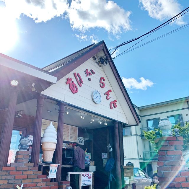 あいちゅらんど