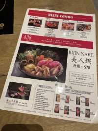 香港探店 沙田美食 塚田農場 養生美人鍋