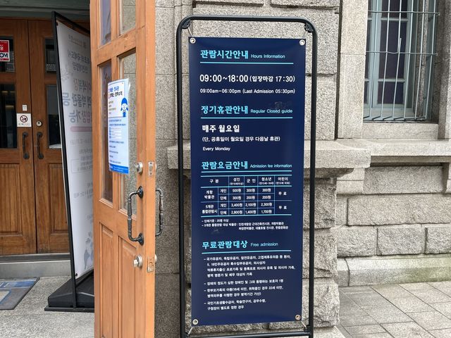 인천 중구 박물관투어 #1. 인천개항박물관