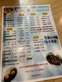 花蓮海鮮餐廳推薦｜海風味小吃，現捉龍蝦超新鮮