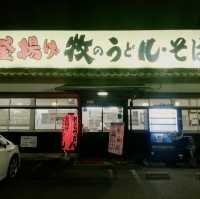 [福岡]九州文化！？麺のかたさを選べるうどん店✨「牧のうどん」😋