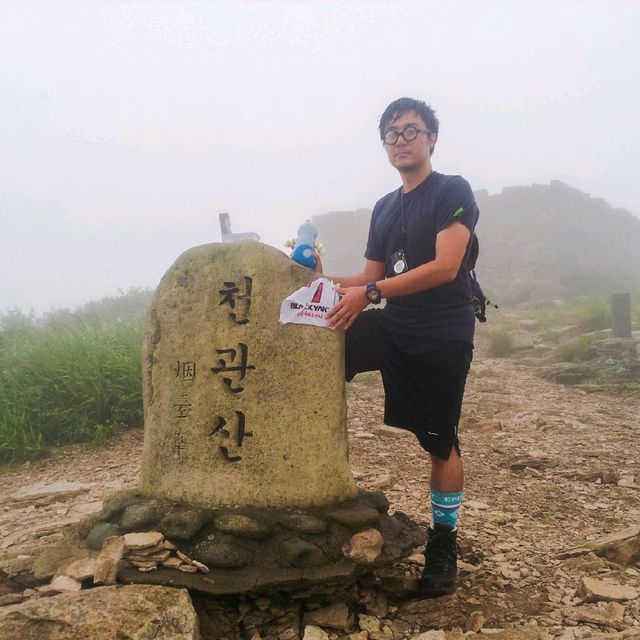 장흥 천관산 등산