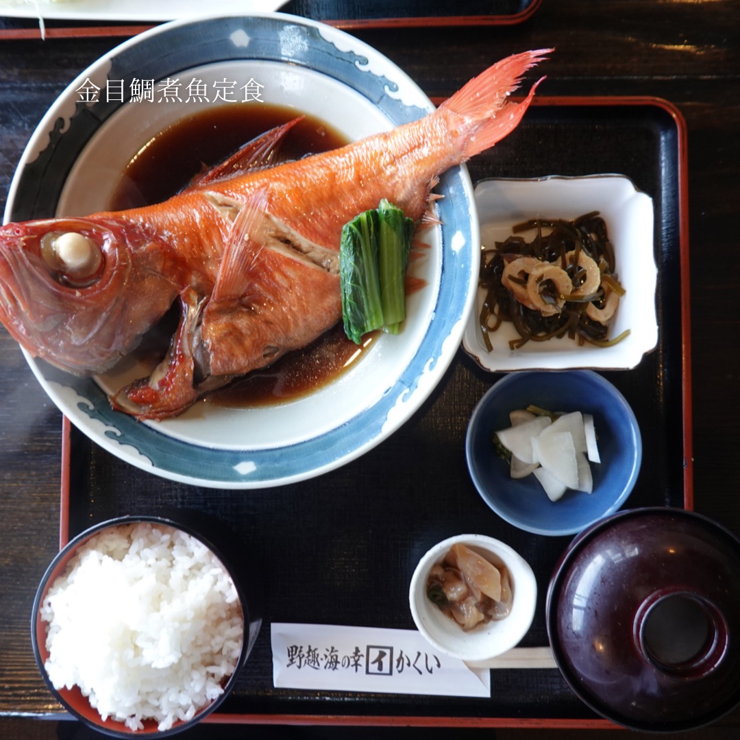 千葉県 勝浦の地魚をつかった定食ランチ Trip Com 勝浦の旅のブログ