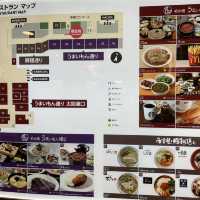 名古屋駅　うまいもん通り