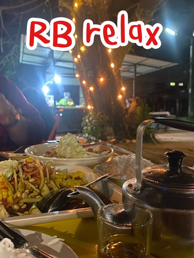 RB relax แป๊ะบุญบาเจาะ