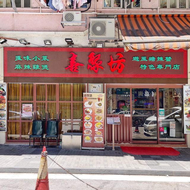 驚喜🌷花香奶茶🥤檸茶特式午餐🥢