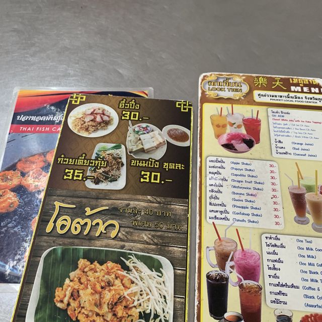 Cheap and tasty meal
