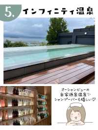 大江戸温泉がすごすぎた！