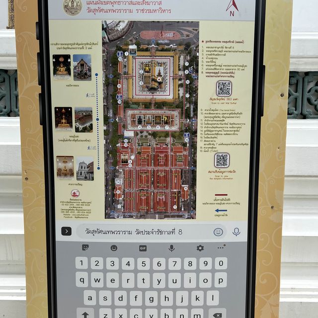 ไหว้พระวัดสุทัศน์