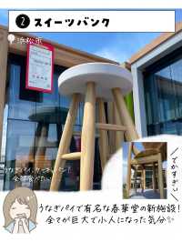 静岡県で外せないスポット①
