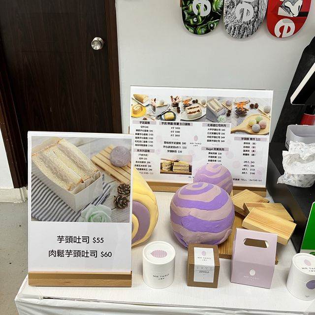 💜 芋泥控必食