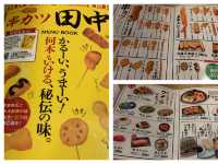 札幌　札幌で本場大阪の串カツが食べられる！　串カツ田中❗️