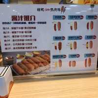 A Foodie’s Guide to Zhuhai Port Plaza 
