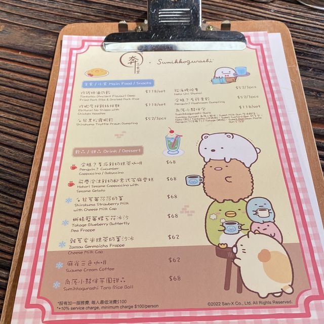 角落生物限定台灣美食 @TST☘️