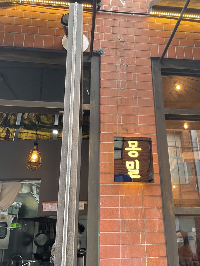 문래동 웨이팅 가득한 소바 맛집 “몽밀”