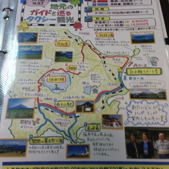 【一度は行きたい秘境駅】〜西大山駅〜