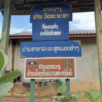 Explore out Pha Khuang Cave 